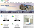 绿色新材缩略图