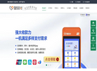 快汇宝官网缩略图