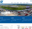 力盛赛车文缩略图