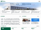 绿天使集团缩略图