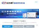 辽宁力泰中节能科技缩略图
