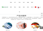 乐尔康生物科技缩略图
