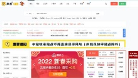 芦虎导航缩略图
