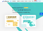 佳顺电子商务缩略图