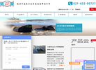 上海骆盈管道设备缩略图