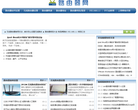路由器网缩略图