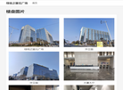 绿地之窗北广场缩略图