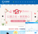 全球旅拍缩略图