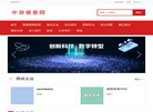 中游云信息缩略图