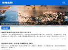 老网虫下载站缩略图