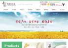 龙蛙农业缩略图