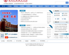 莱芜职业技术学院缩略图