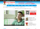 反**热线缩略图