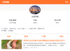 兰轩手游网缩略图