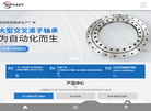 洛阳钰帆达精密轴承制造缩略图