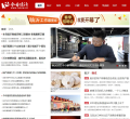 今日临沂缩略图