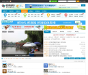 新洛阳信息港缩略图