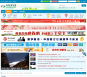 洛阳信息港缩略图