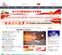 洛阳中网缩略图