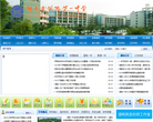 湖南省浏阳市第一中学缩略图
