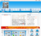 兰州市财政局缩略图