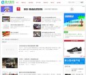 雷州壹网缩略图
