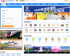 来住吧酒店预订网缩略图