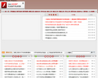 兰州商学院陇桥学院缩略图