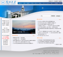 兰州大学缩略图
