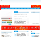 泸州职业技术学院官网缩略图