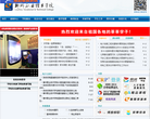 柳州职业技术学院缩略图