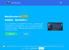 MacBooster中文网缩略图