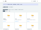 mac行知者缩略图