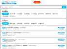 让专注的人更专注缩略图