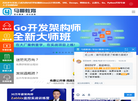 北京马哥教育科技官网缩略图