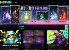 灵雨魔法盒缩略图
