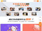 深圳市神灯资讯缩略图