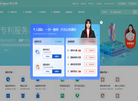 北京麦汇智创网络科技缩略图