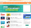 卖家网缩略图