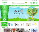 卖垃圾缩略图