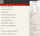 马开东博客缩略图
