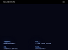 广州镭晨智能装备科技缩略图