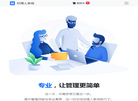经理人参阅缩略图
