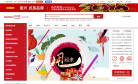 红芒果网缩略图