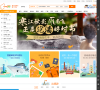 芒果网缩略图