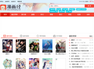 漫画经【漫画大全】免费版漫画在线观看缩略图