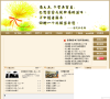 曼陀sp庄园缩略图