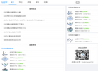 成都十年灯科技教育缩略图