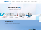 维特力流体工程缩略图