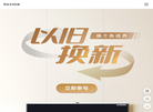 广州视臻信息科技缩略图